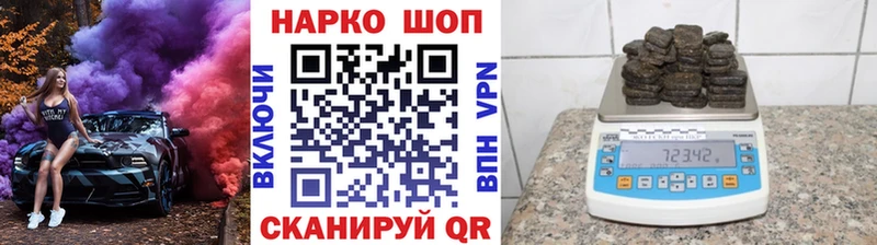 Что такое Бугульма МАРИХУАНА  Меф  А ПВП  ГАШ  Псилоцибиновые грибы  Кокаин 