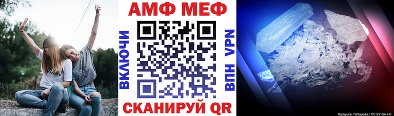 Amphetamine 97%  купить наркотик  Бугульма 
