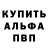 КЕТАМИН VHQ XxDeathXx