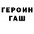 Первитин кристалл ESCRITURA GLOBAL