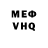 Меф мяу мяу VHQ Animated World