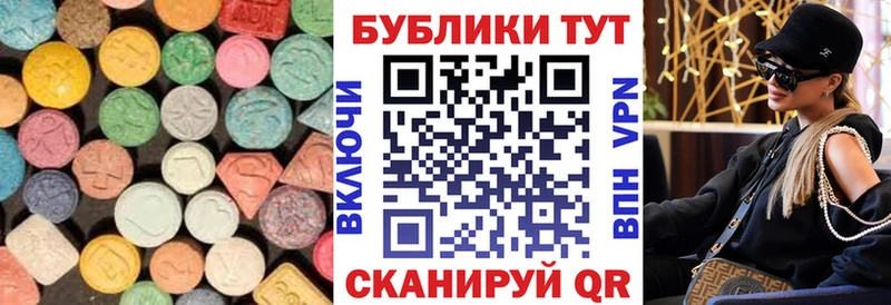 Ecstasy mix  Бугульма 