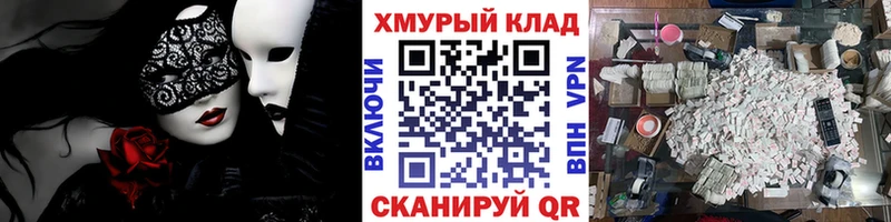 KRAKEN онион Бугульма Героин хмурый
