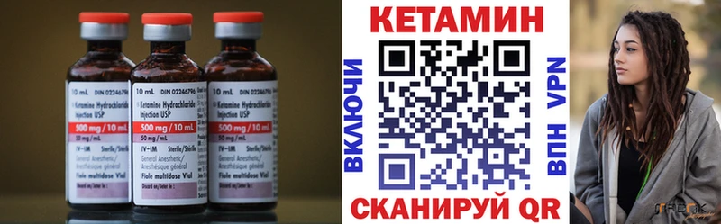 сколько стоит  Бугульма  КЕТАМИН ketamine 