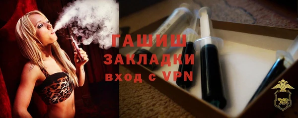 спайс Арсеньев