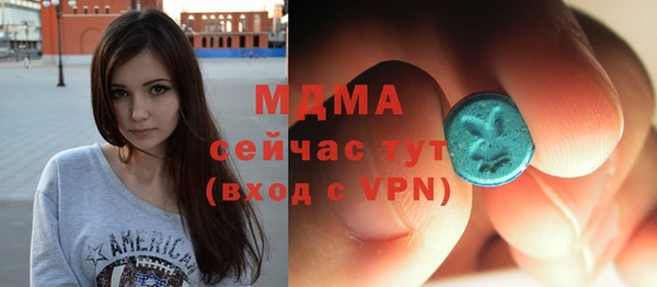 мефедрон мука Сафоново