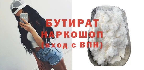 кокаин Сатка