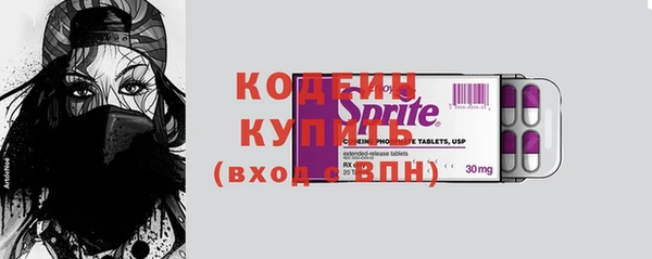 тгк Балабаново
