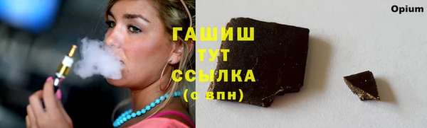героин Аркадак