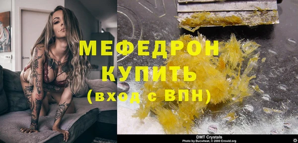 амфетамин Саяногорск