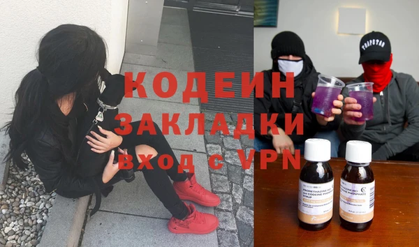 кокаин премиум Заволжье