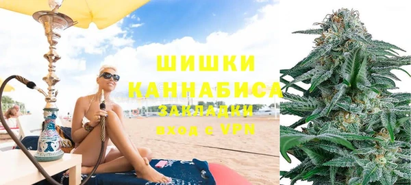 герыч Балахна