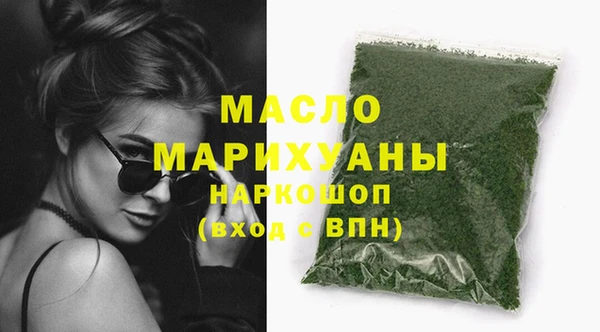 кокаин Сатка