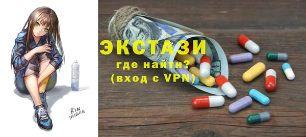 спайс Арсеньев