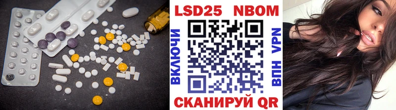LSD-25 экстази кислота  blacksprut зеркало  Бугульма 