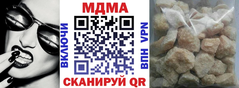 где можно купить   Бугульма  МДМА crystal 