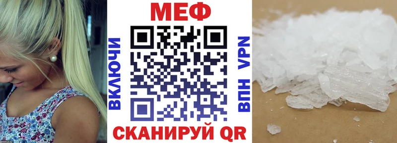 Меф 4 MMC  Бугульма 
