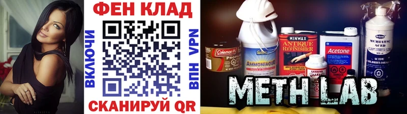Первитин винт  Бугульма 