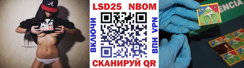 Марки N-bome 1500мкг  Бугульма 