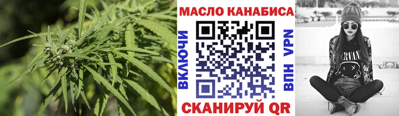 Дистиллят ТГК жижа  Бугульма 
