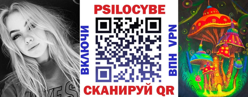 Галлюциногенные грибы мухоморы  Бугульма 